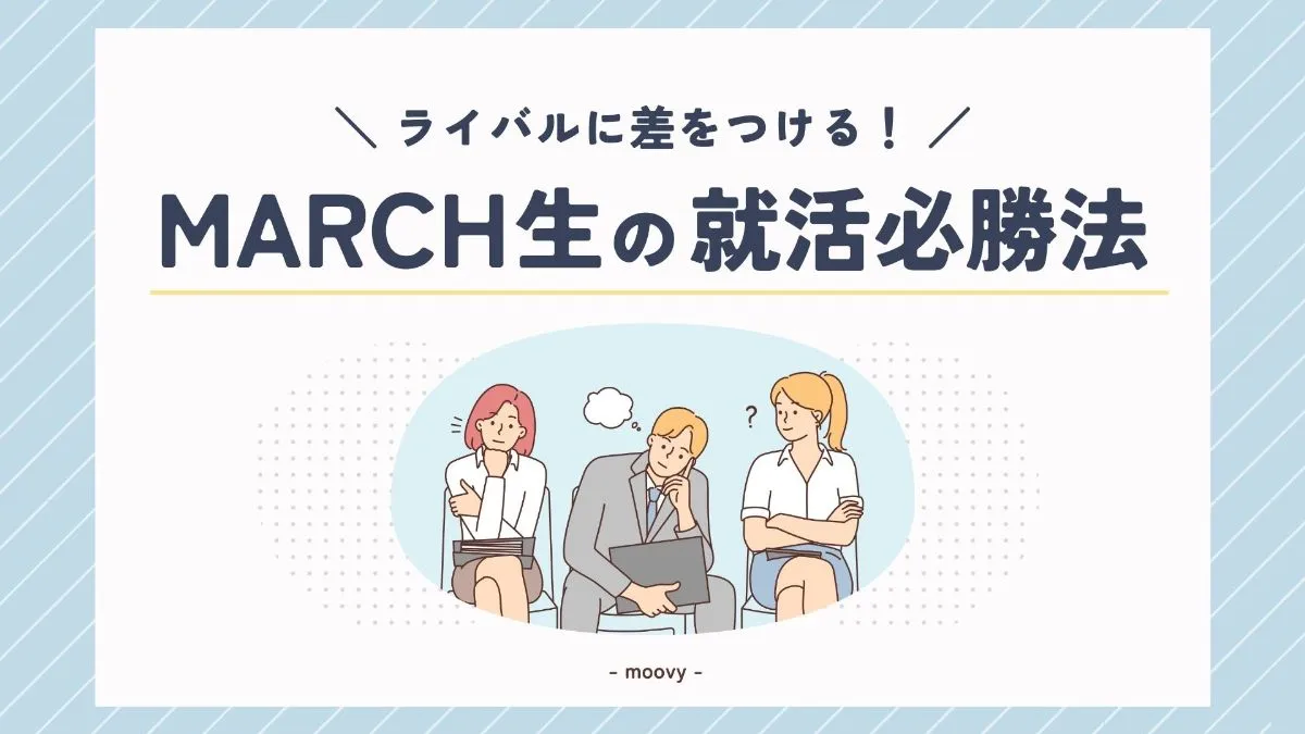 雰囲気がリアルに伝わる採用動画の事例まとめ画像