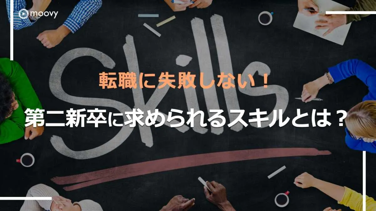 雰囲気がリアルに伝わる採用動画の事例まとめ画像