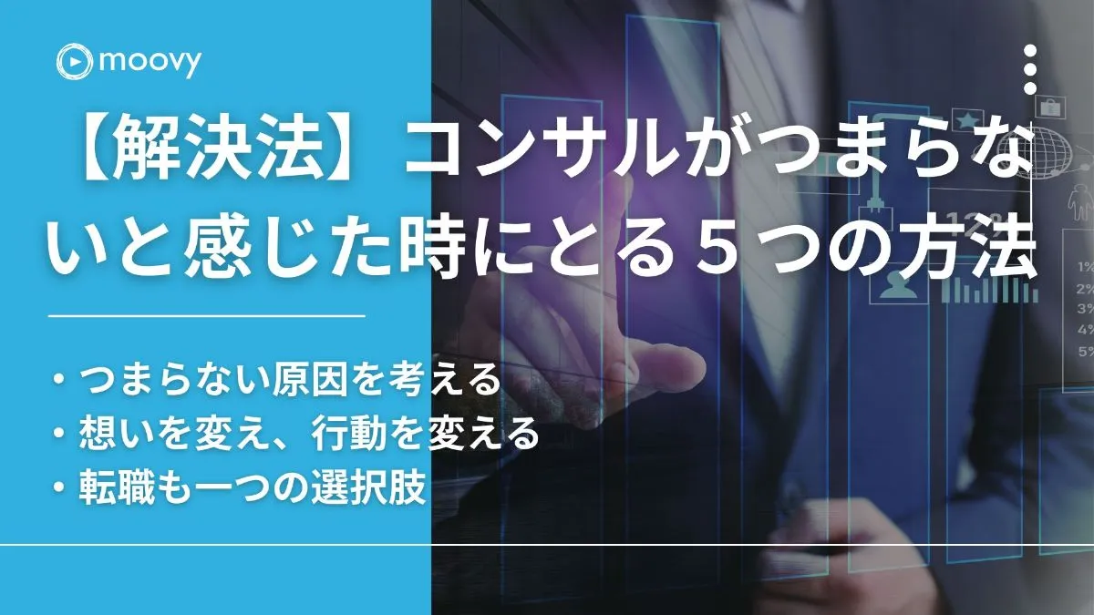 雰囲気がリアルに伝わる採用動画の事例まとめ画像