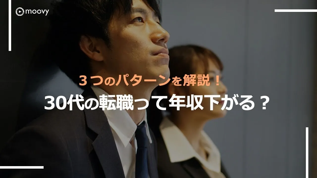 雰囲気がリアルに伝わる採用動画の事例まとめ画像