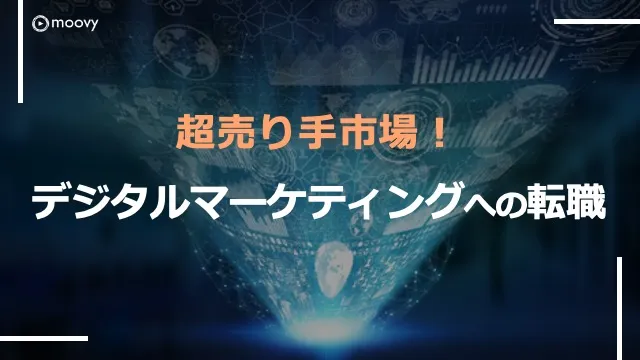 雰囲気がリアルに伝わる採用動画の事例まとめ画像