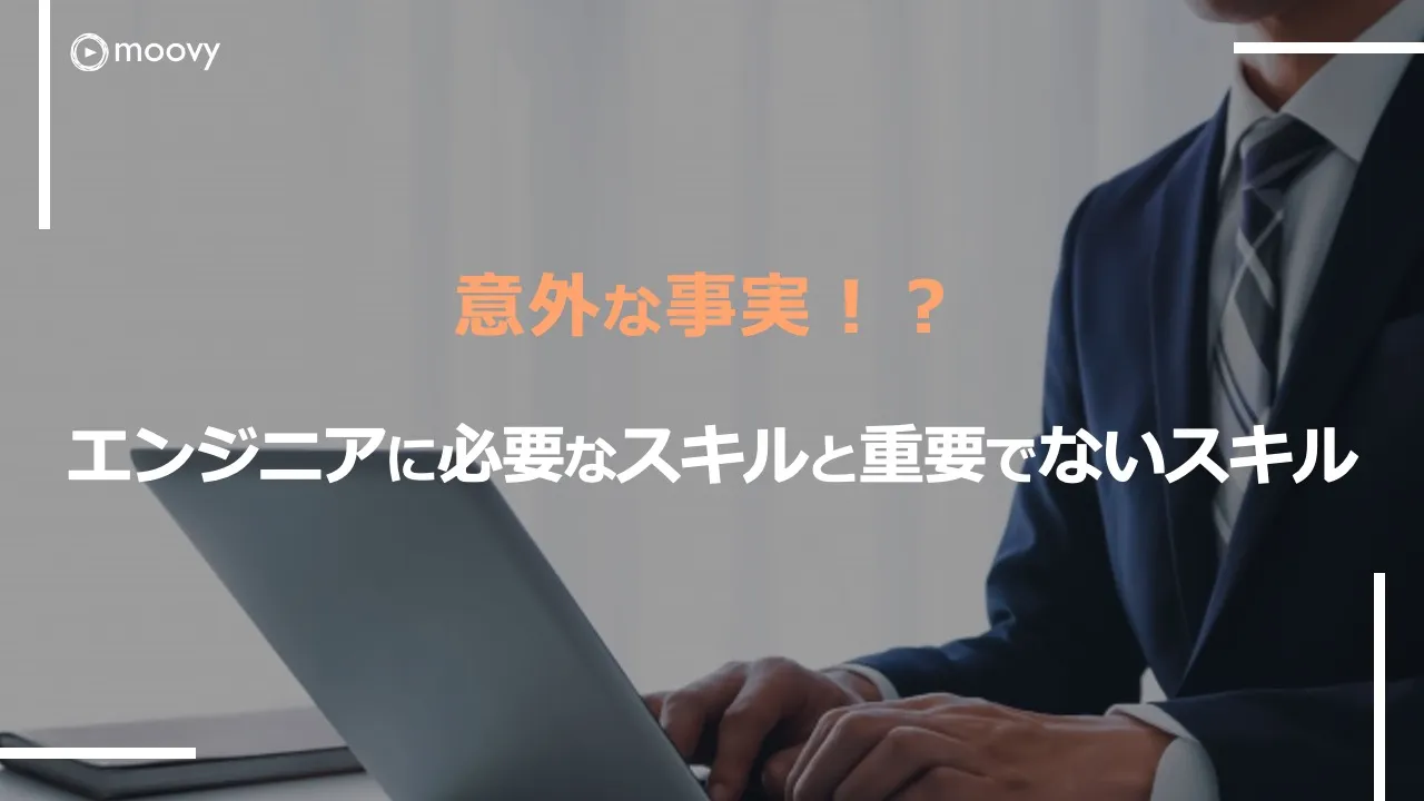 雰囲気がリアルに伝わる採用動画の事例まとめ画像