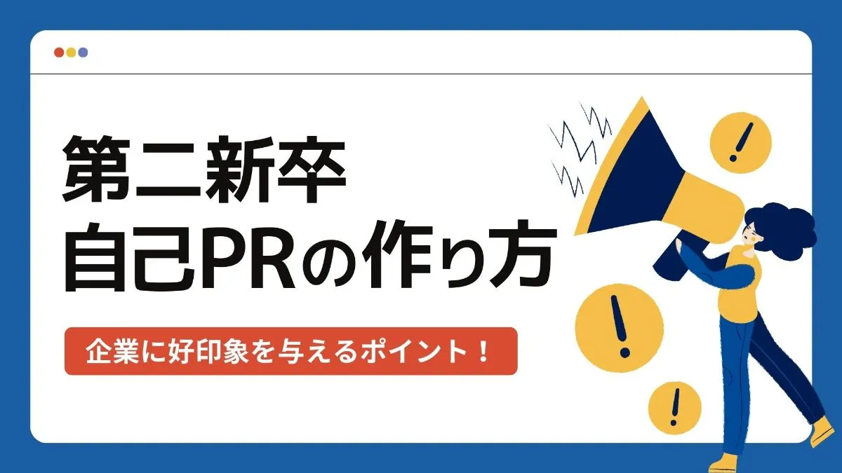 雰囲気がリアルに伝わる採用動画の事例まとめ画像