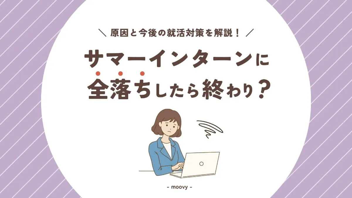 雰囲気がリアルに伝わる採用動画の事例まとめ画像