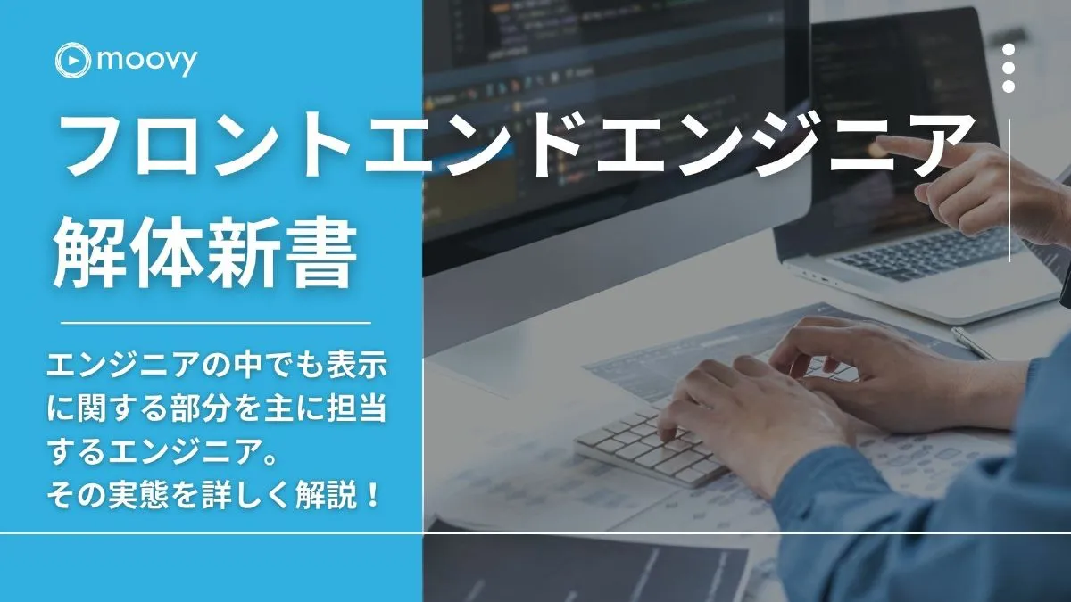 雰囲気がリアルに伝わる採用動画の事例まとめ画像