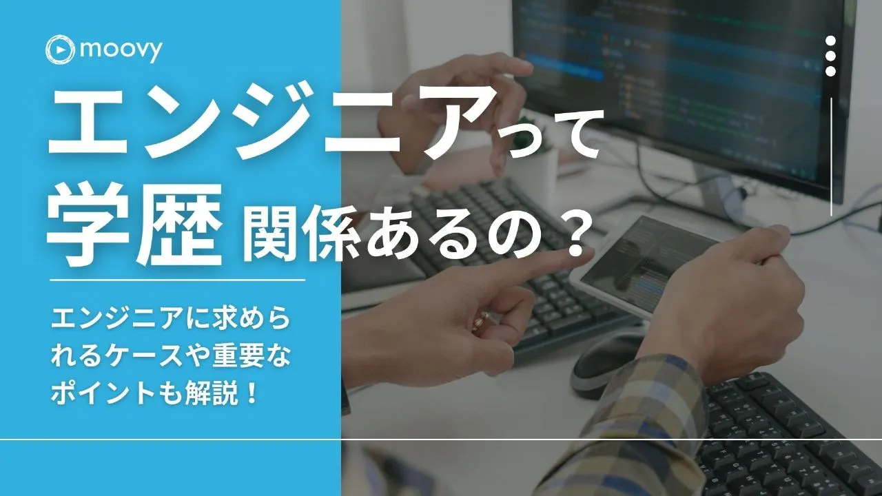 雰囲気がリアルに伝わる採用動画の事例まとめ画像