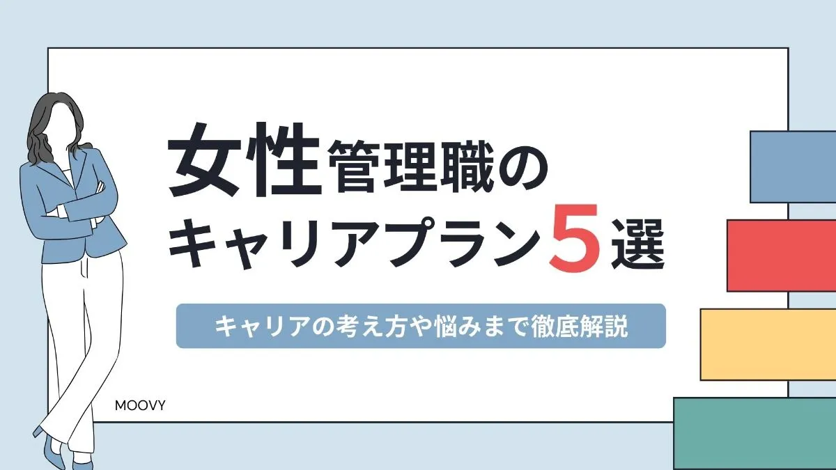 雰囲気がリアルに伝わる採用動画の事例まとめ画像
