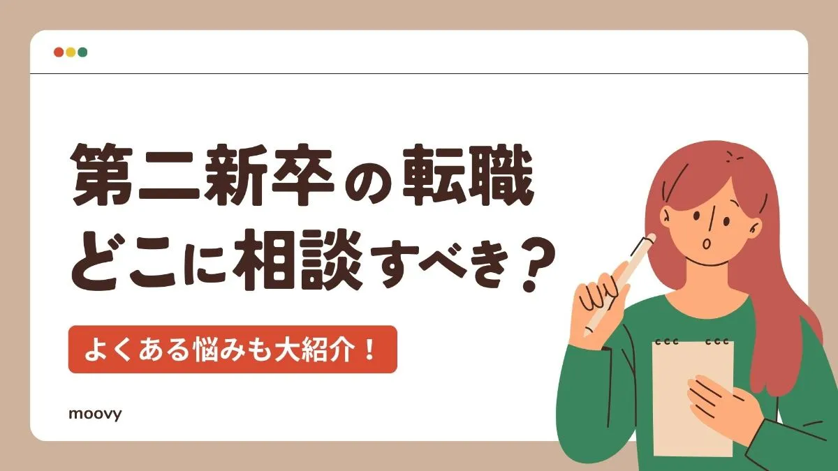 雰囲気がリアルに伝わる採用動画の事例まとめ画像