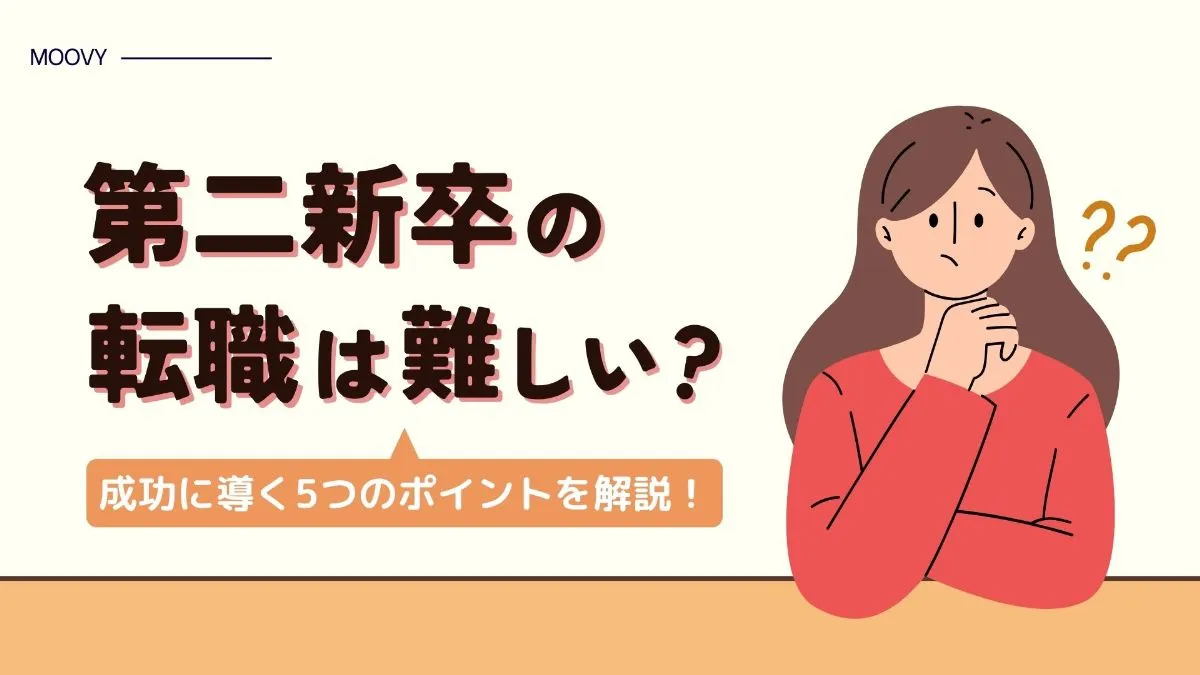 雰囲気がリアルに伝わる採用動画の事例まとめ画像