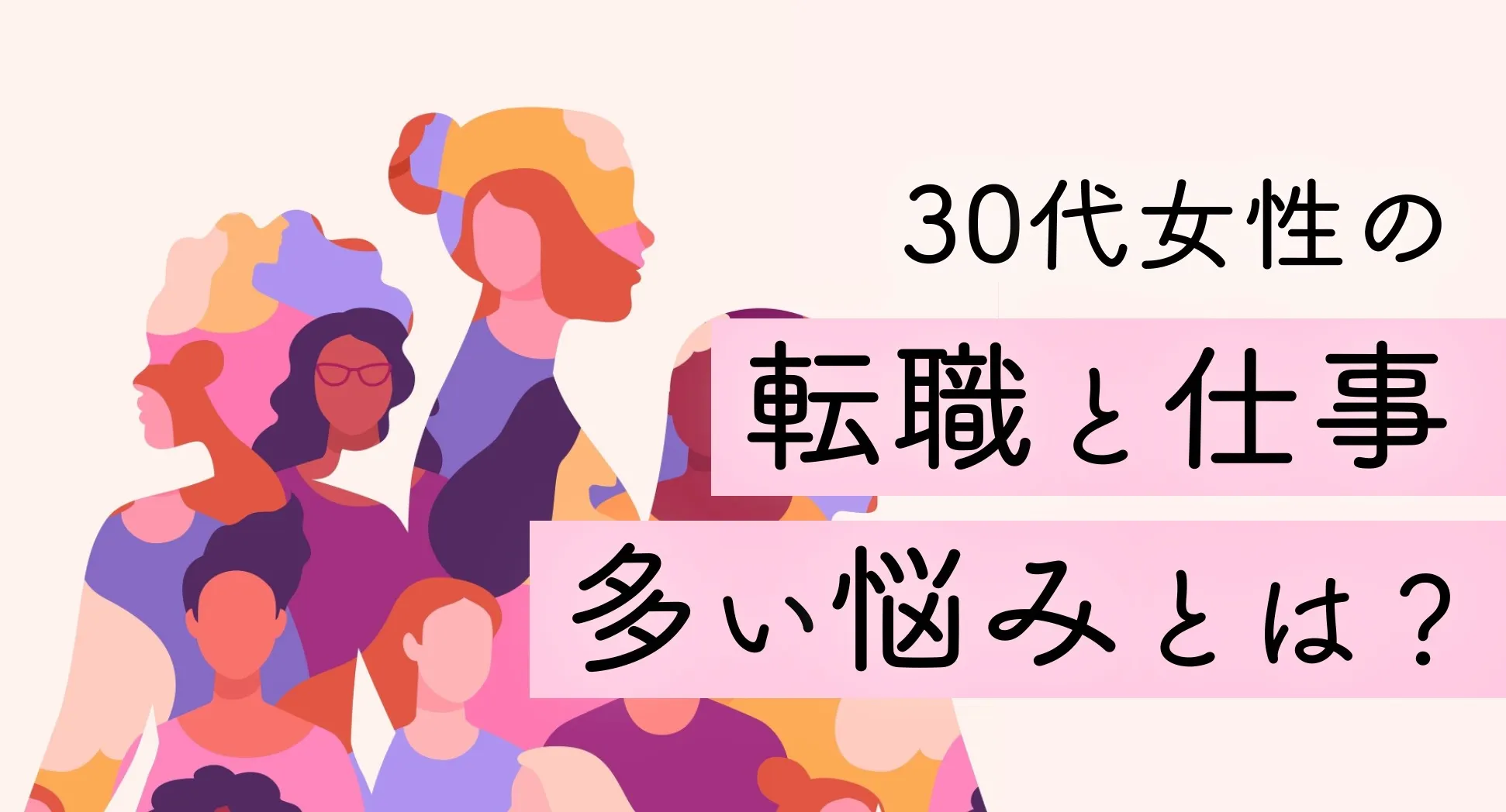 雰囲気がリアルに伝わる採用動画の事例まとめ画像