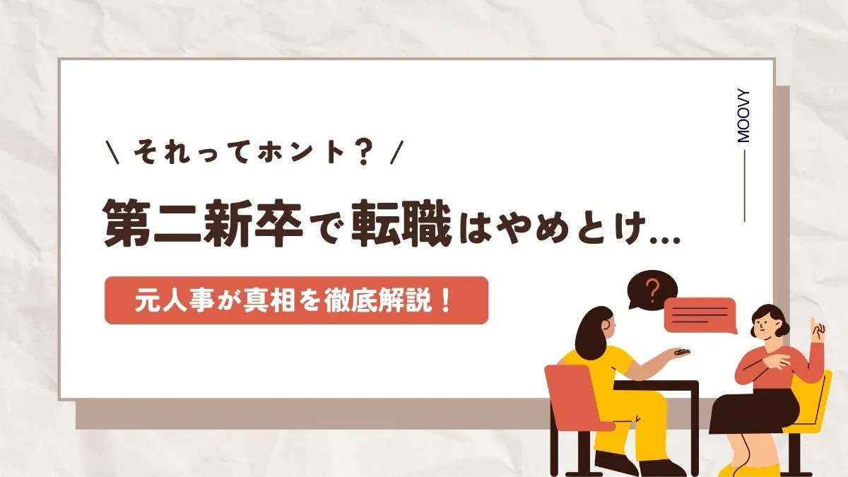 雰囲気がリアルに伝わる採用動画の事例まとめ画像