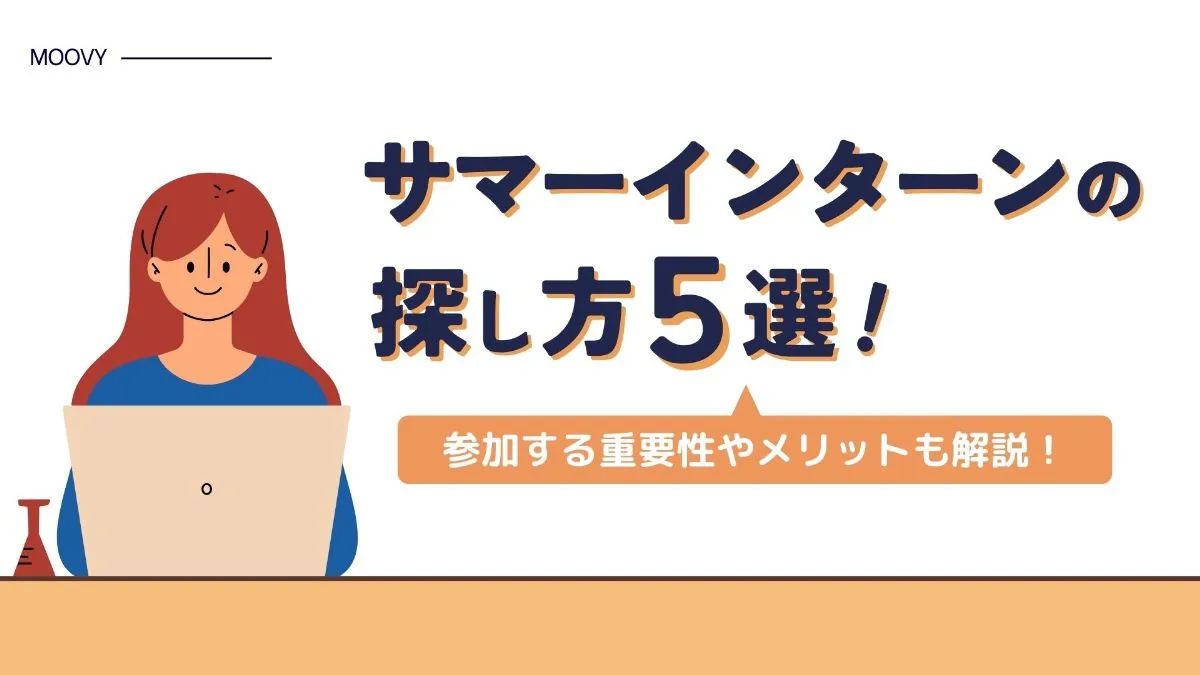 雰囲気がリアルに伝わる採用動画の事例まとめ画像