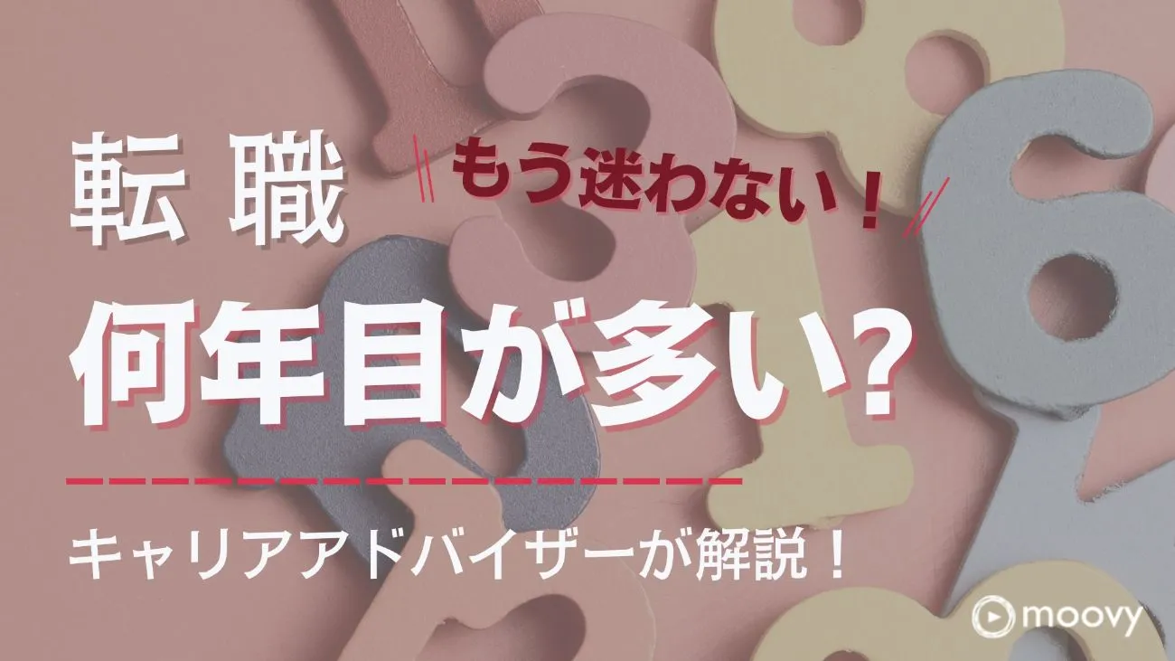 雰囲気がリアルに伝わる採用動画の事例まとめ画像
