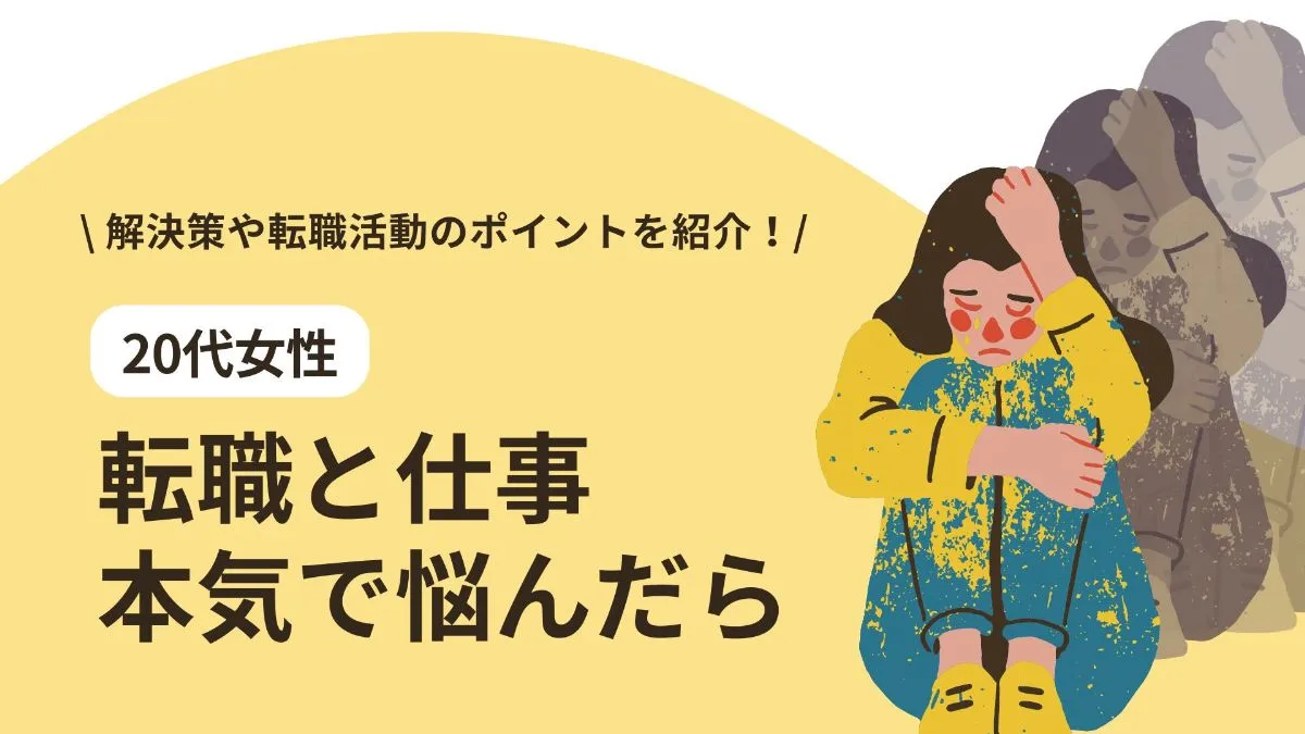 雰囲気がリアルに伝わる採用動画の事例まとめ画像