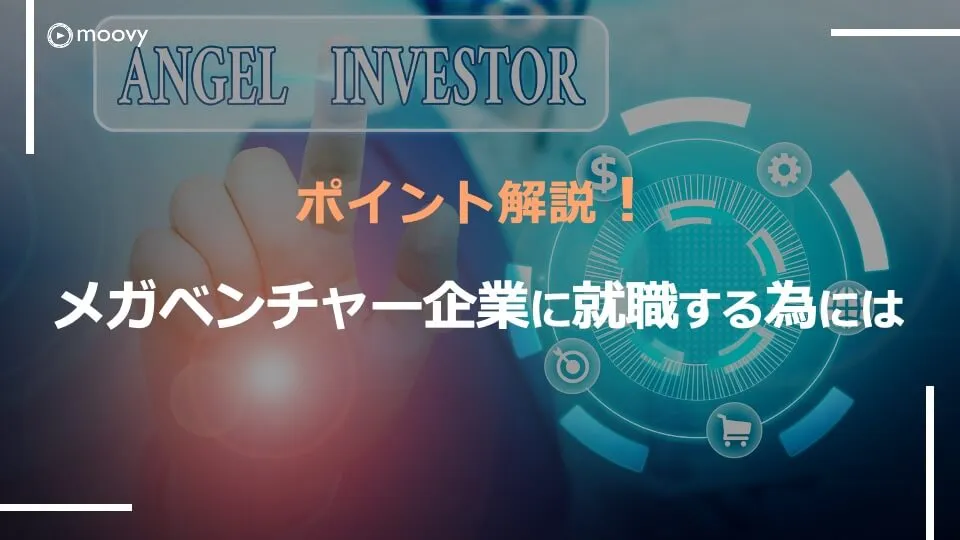 雰囲気がリアルに伝わる採用動画の事例まとめ画像