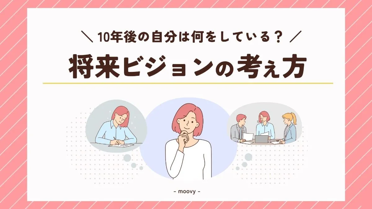 雰囲気がリアルに伝わる採用動画の事例まとめ画像