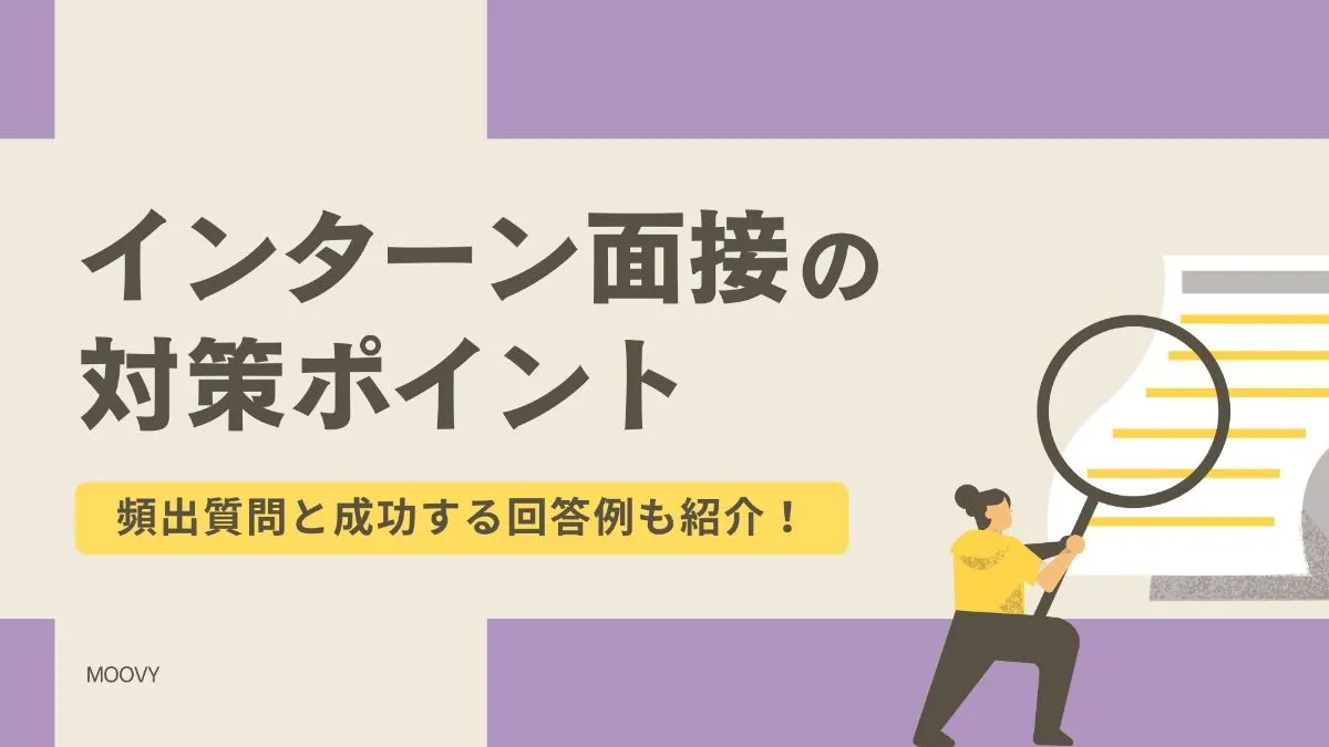 雰囲気がリアルに伝わる採用動画の事例まとめ画像