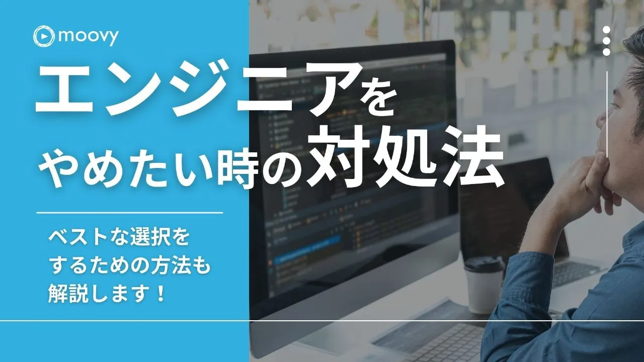 雰囲気がリアルに伝わる採用動画の事例まとめ画像