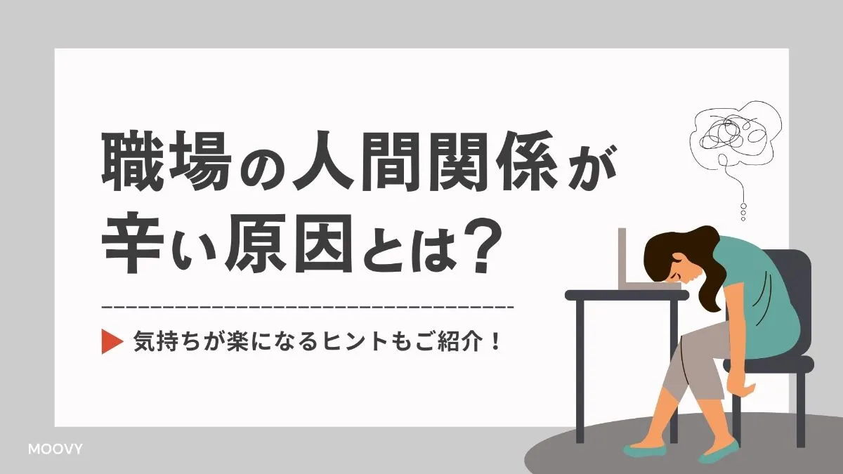 雰囲気がリアルに伝わる採用動画の事例まとめ画像