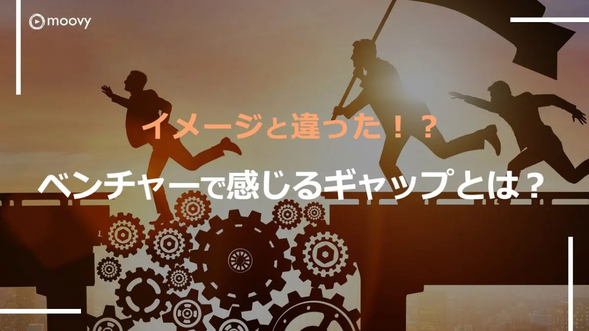 雰囲気がリアルに伝わる採用動画の事例まとめ画像