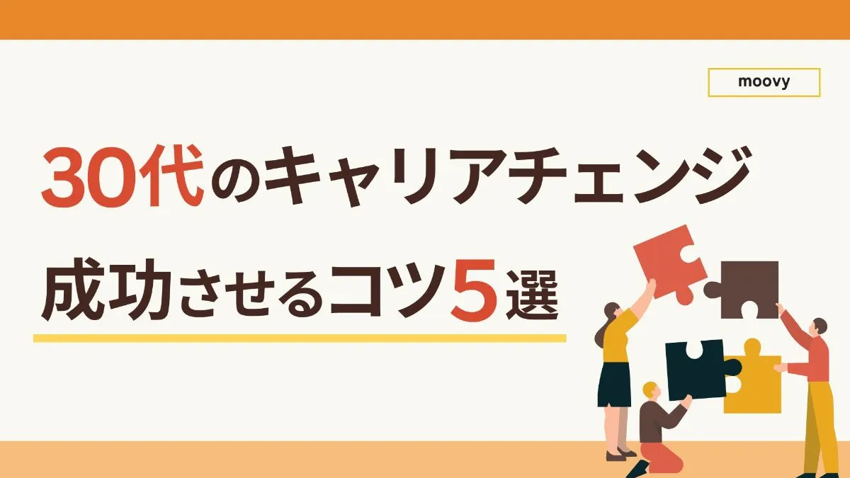 雰囲気がリアルに伝わる採用動画の事例まとめ画像