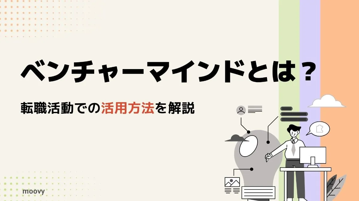 雰囲気がリアルに伝わる採用動画の事例まとめ画像