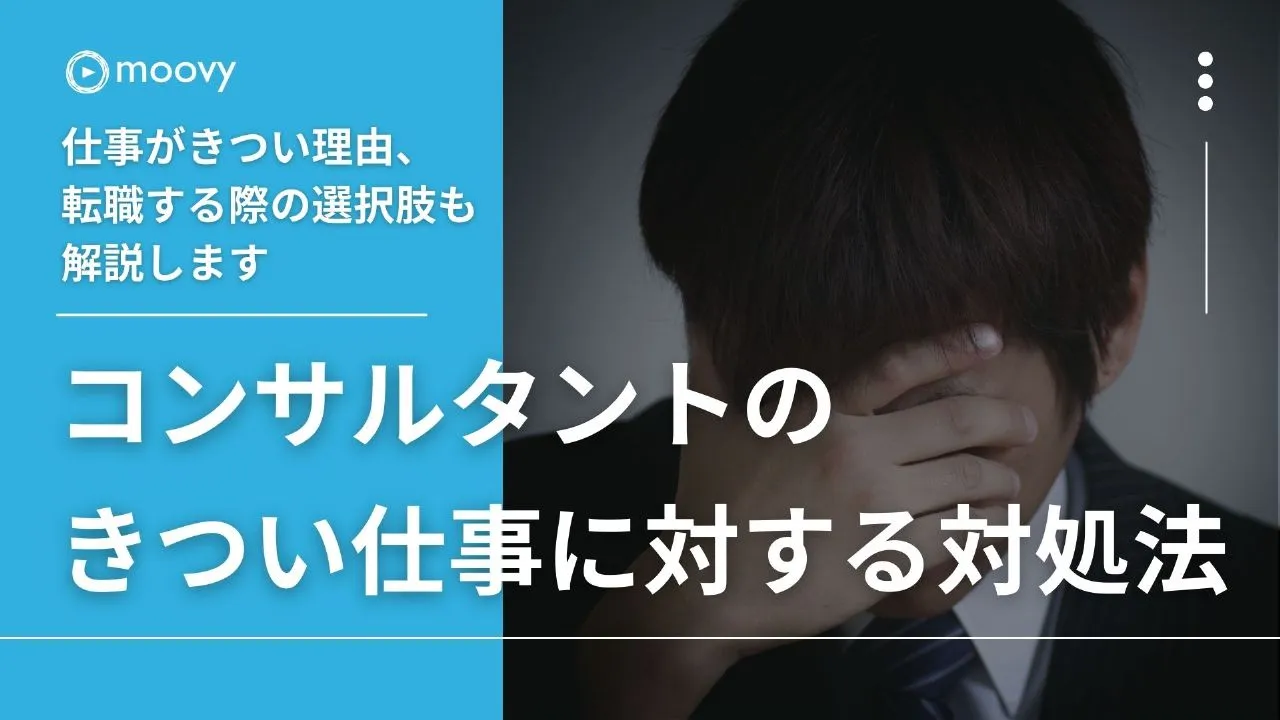 雰囲気がリアルに伝わる採用動画の事例まとめ画像