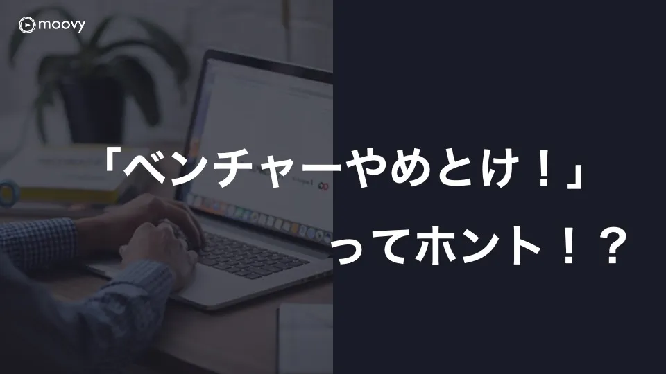 雰囲気がリアルに伝わる採用動画の事例まとめ画像