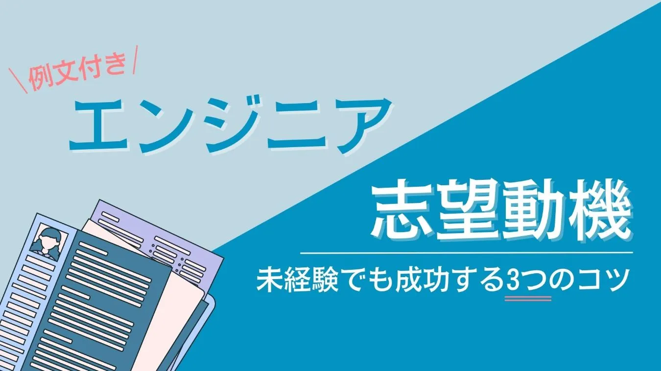 雰囲気がリアルに伝わる採用動画の事例まとめ画像