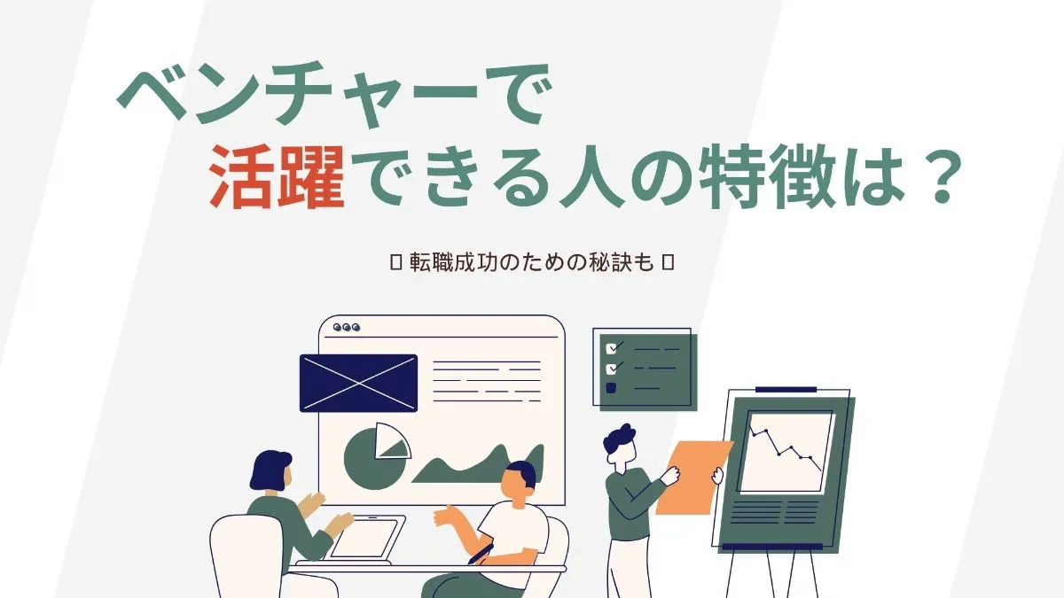 雰囲気がリアルに伝わる採用動画の事例まとめ画像