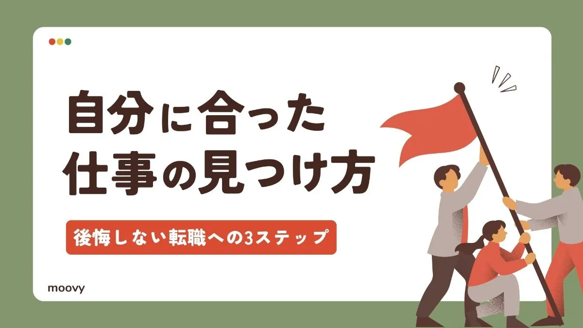 雰囲気がリアルに伝わる採用動画の事例まとめ画像