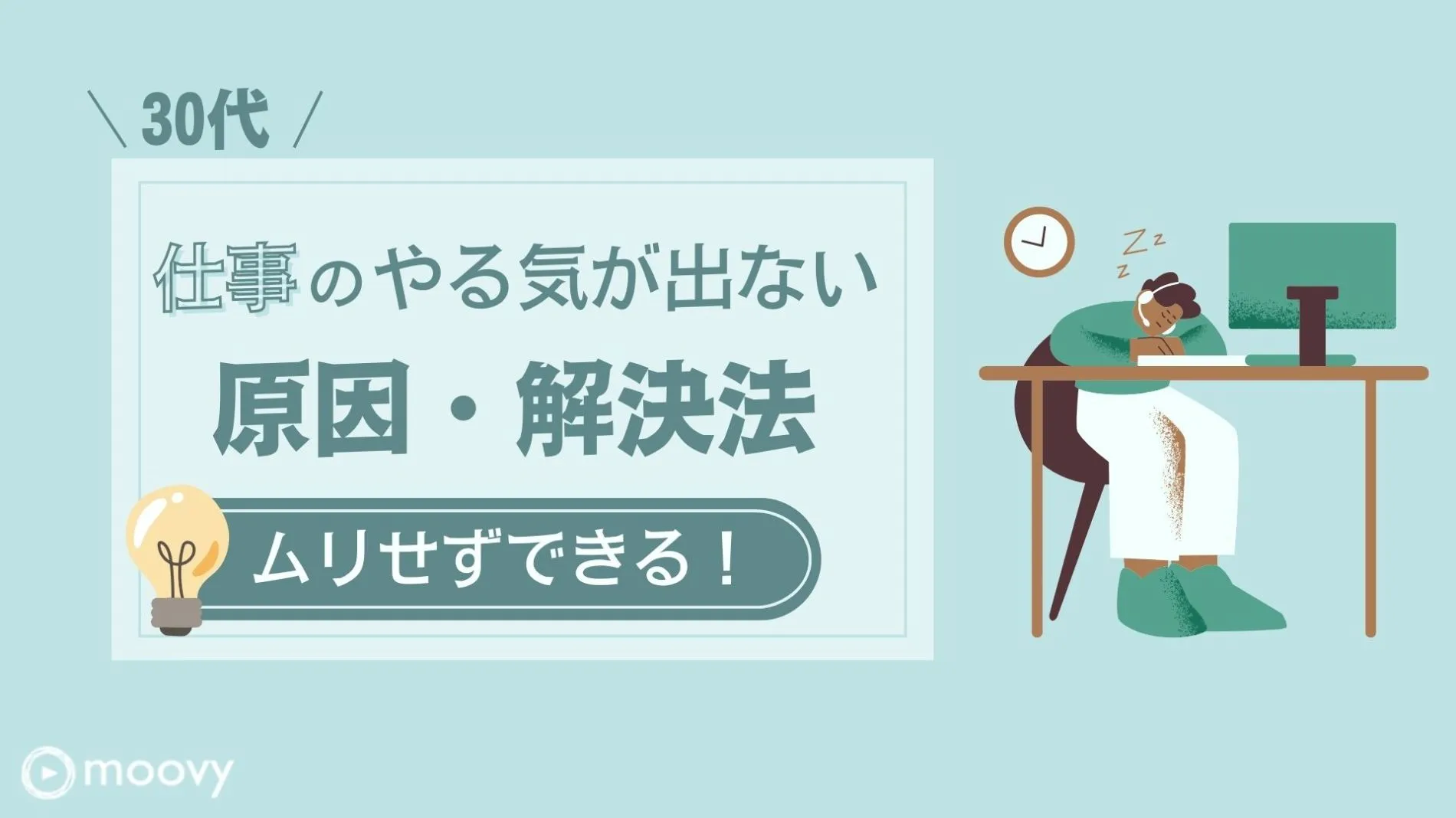 雰囲気がリアルに伝わる採用動画の事例まとめ画像