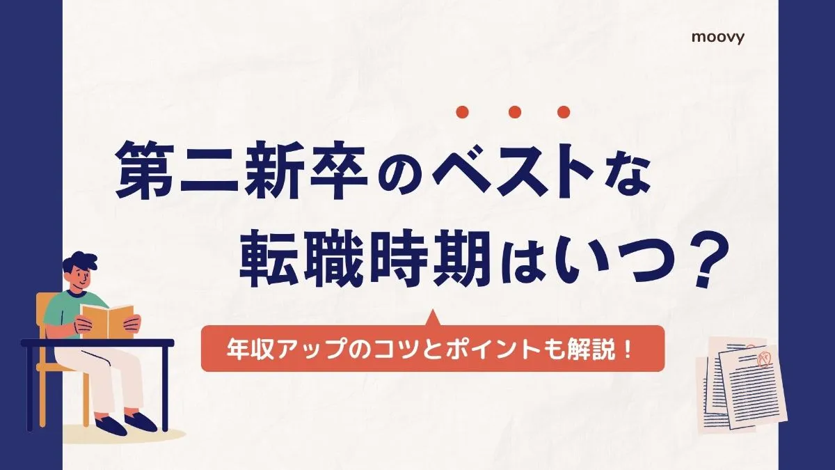 雰囲気がリアルに伝わる採用動画の事例まとめ画像