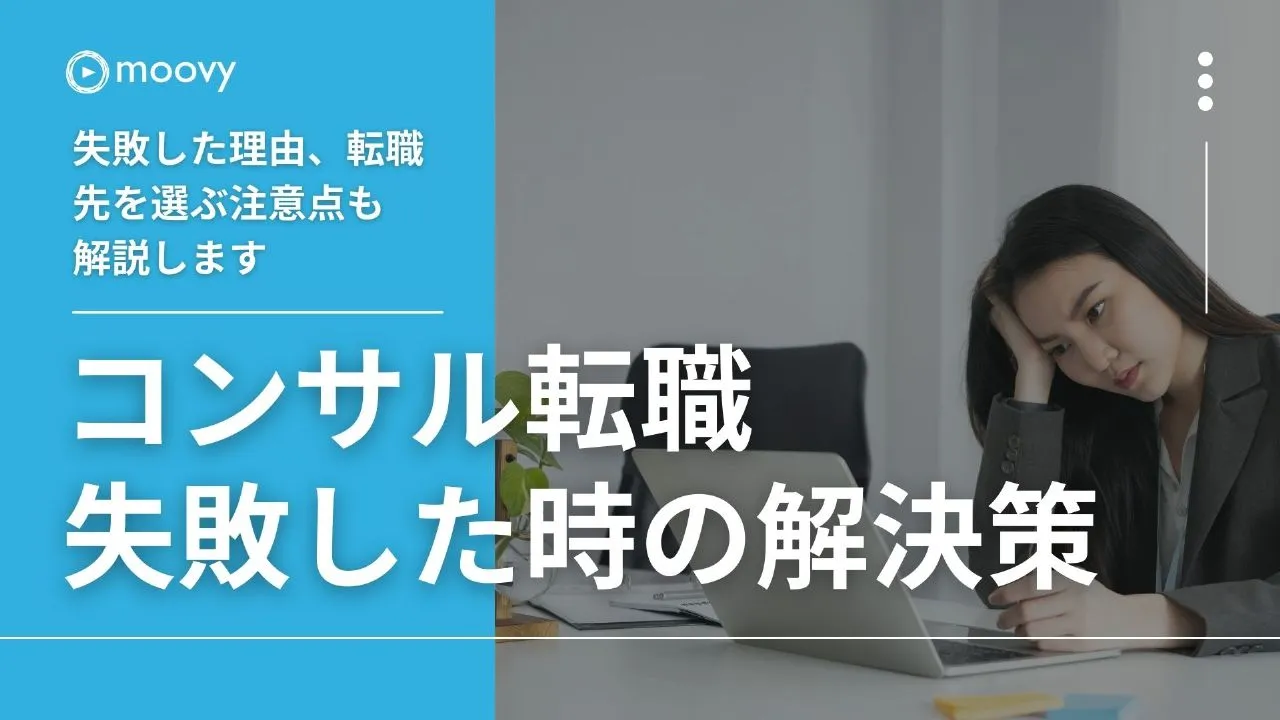 雰囲気がリアルに伝わる採用動画の事例まとめ画像