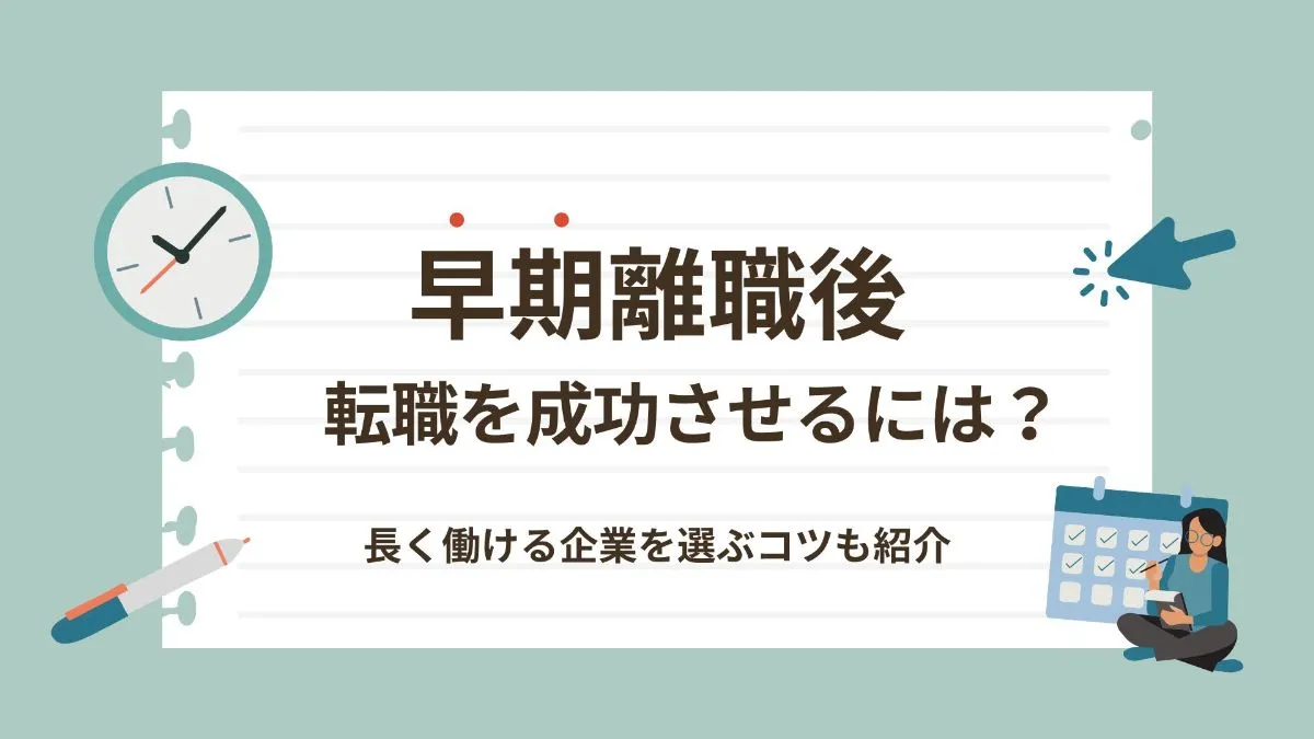 雰囲気がリアルに伝わる採用動画の事例まとめ画像
