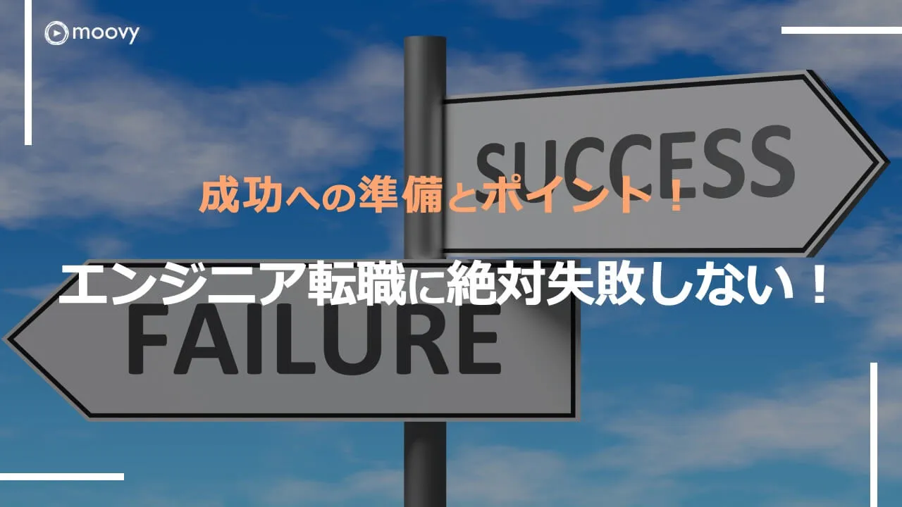 雰囲気がリアルに伝わる採用動画の事例まとめ画像