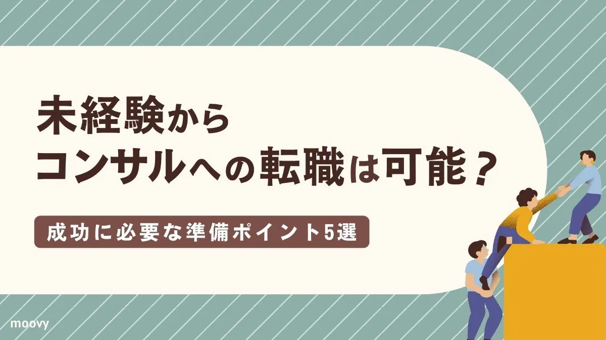 雰囲気がリアルに伝わる採用動画の事例まとめ画像