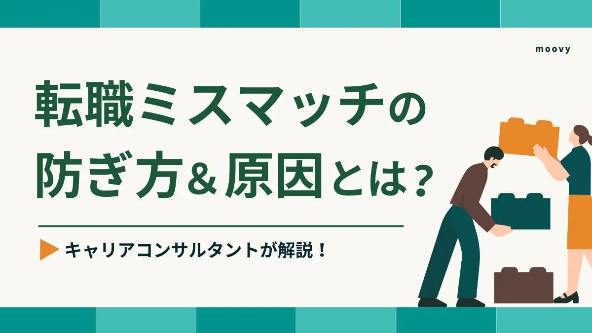 雰囲気がリアルに伝わる採用動画の事例まとめ画像