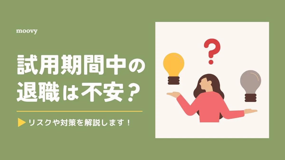 雰囲気がリアルに伝わる採用動画の事例まとめ画像