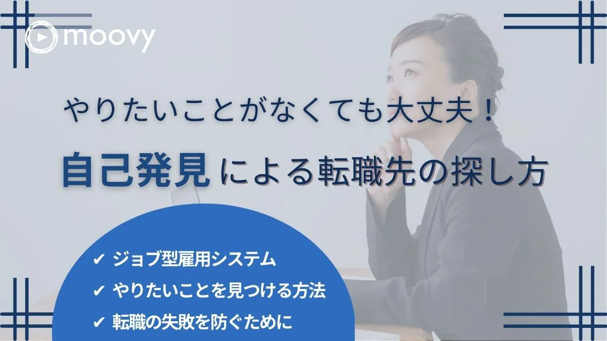 雰囲気がリアルに伝わる採用動画の事例まとめ画像