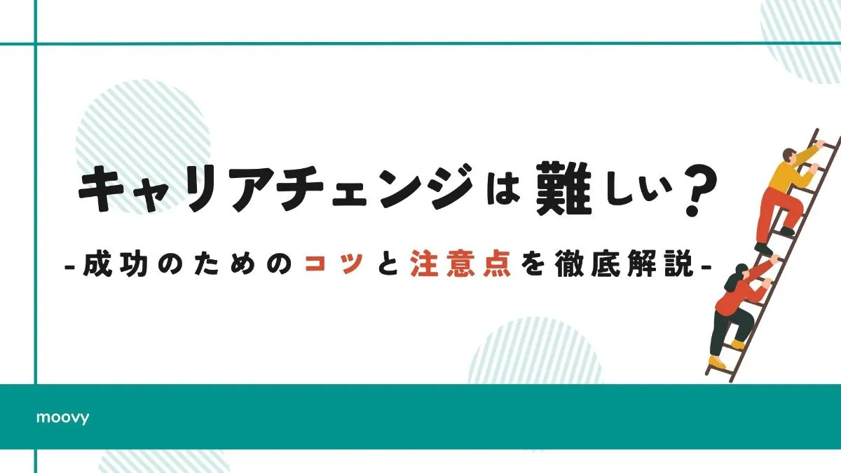 雰囲気がリアルに伝わる採用動画の事例まとめ画像