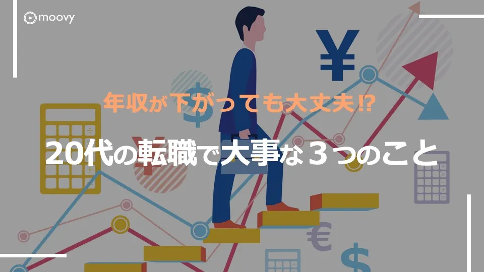 雰囲気がリアルに伝わる採用動画の事例まとめ画像