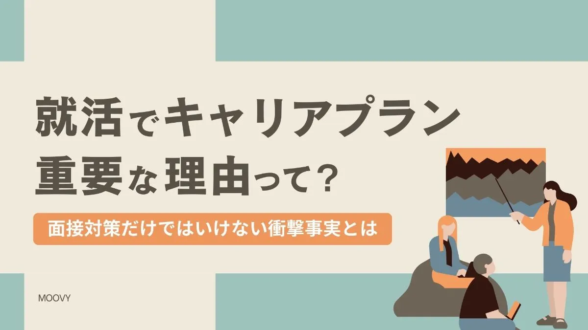 雰囲気がリアルに伝わる採用動画の事例まとめ画像