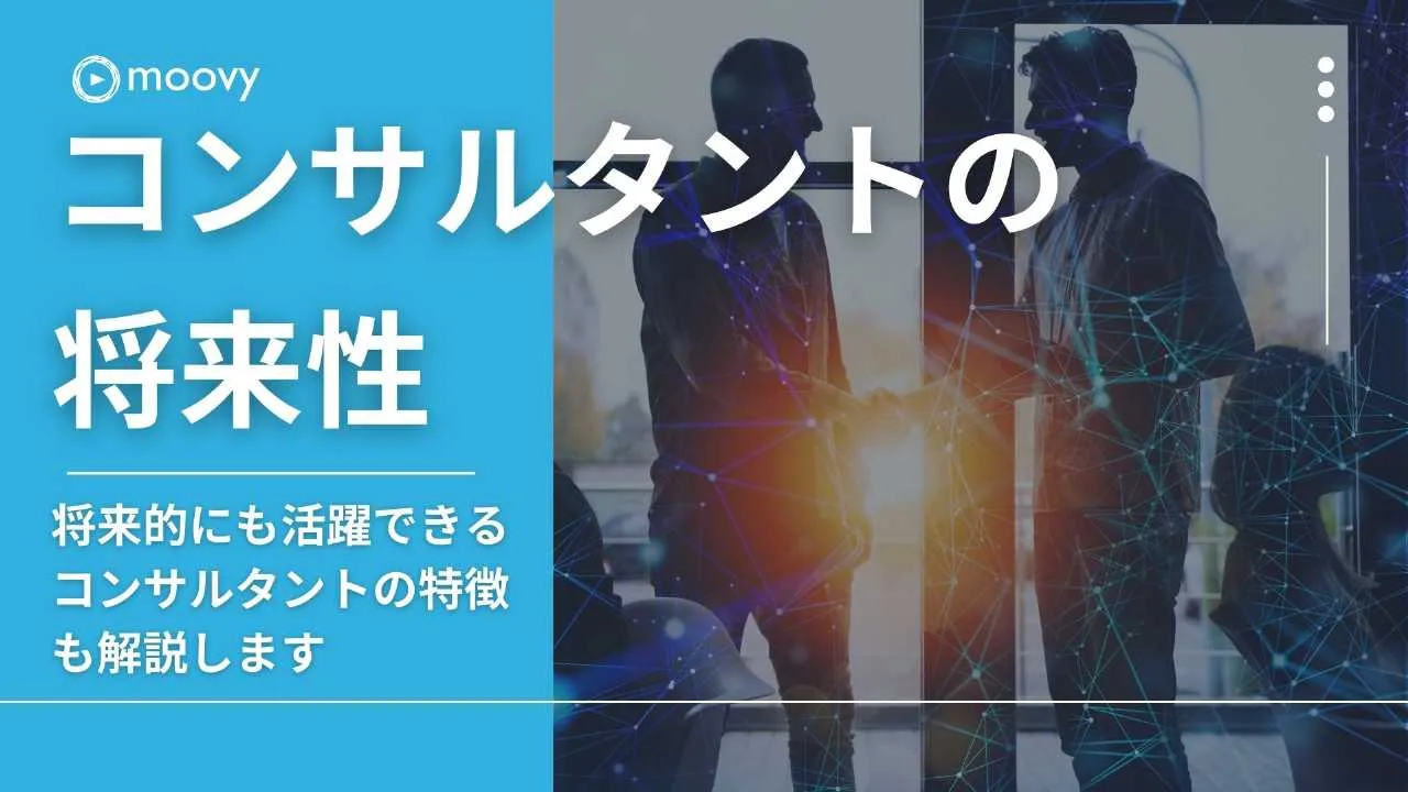 雰囲気がリアルに伝わる採用動画の事例まとめ画像