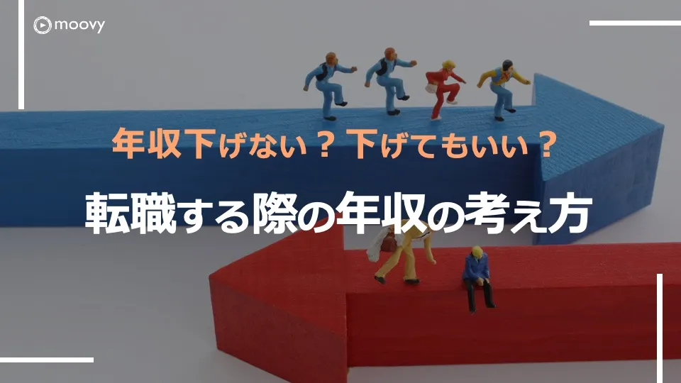 雰囲気がリアルに伝わる採用動画の事例まとめ画像