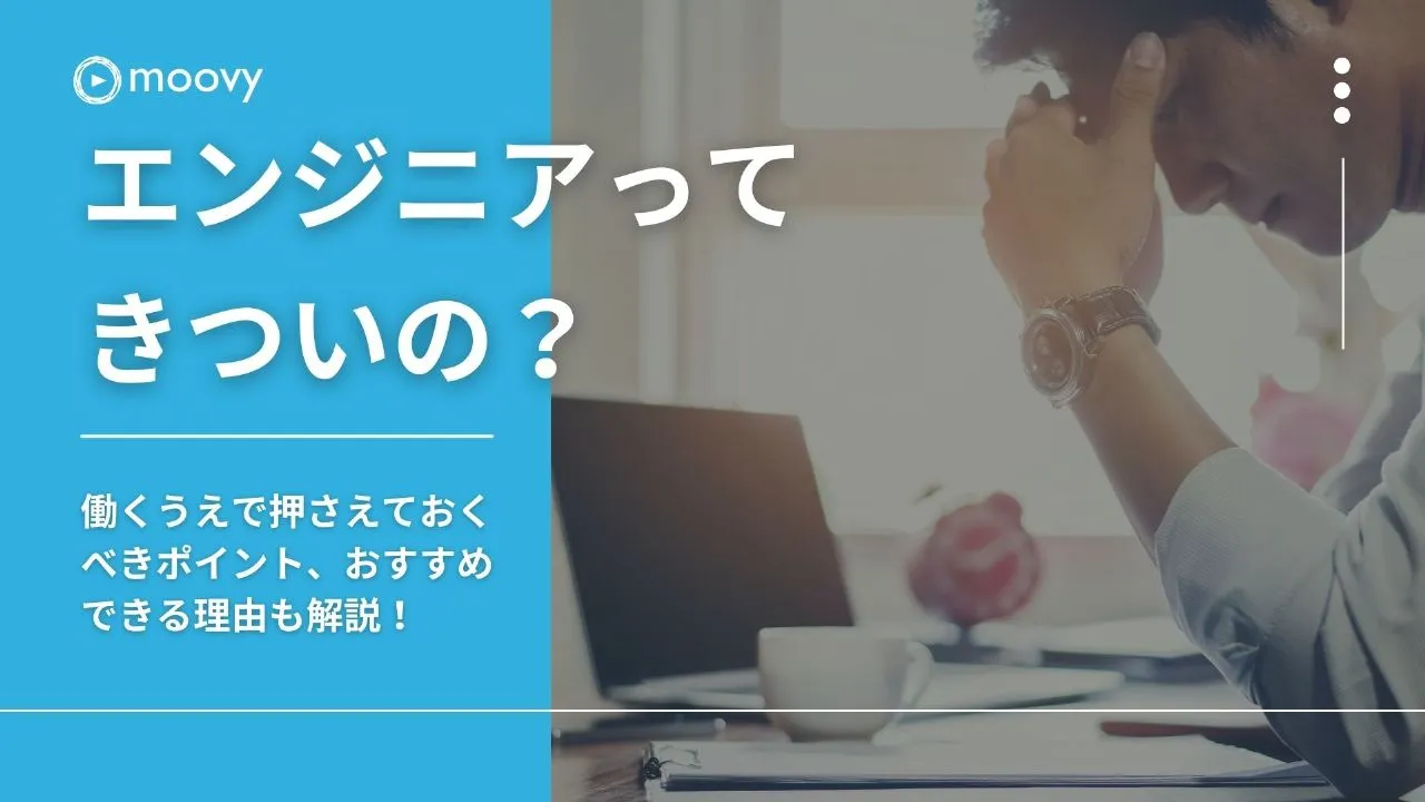 雰囲気がリアルに伝わる採用動画の事例まとめ画像