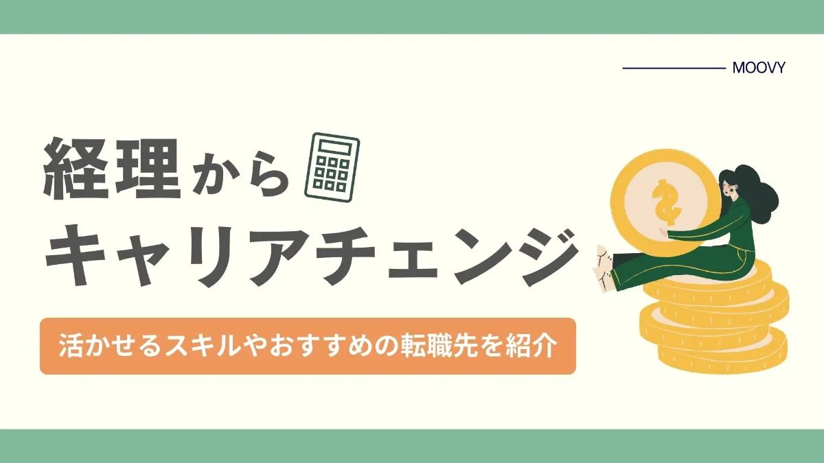 雰囲気がリアルに伝わる採用動画の事例まとめ画像