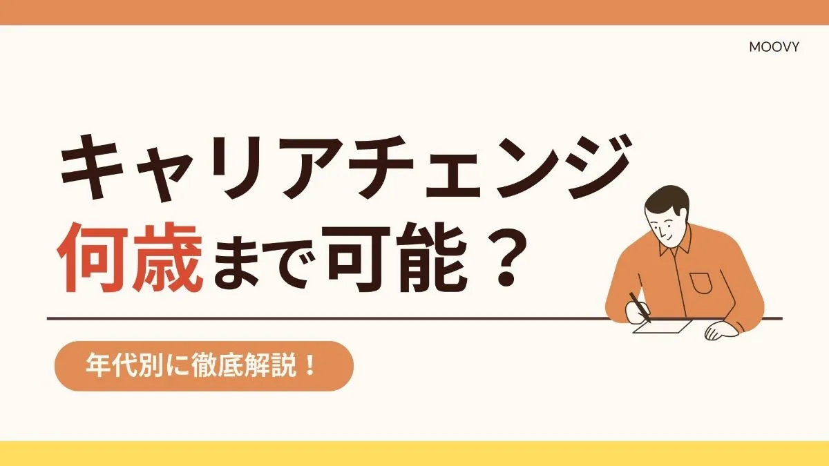雰囲気がリアルに伝わる採用動画の事例まとめ画像