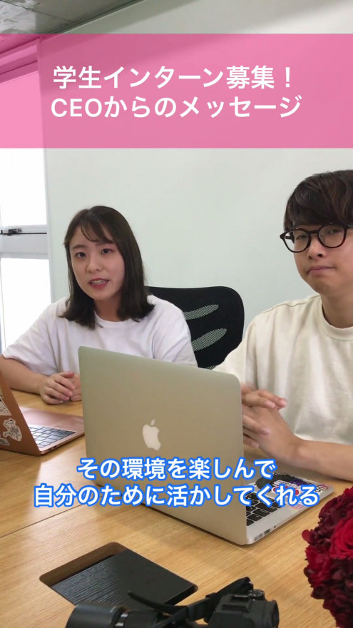 イチミ株式会社 に関する求人動画一覧 採用動画のmoovy イチミ株式会社 に関する求人動画一覧 採用動画のmoovy