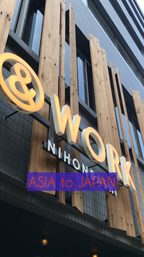 日本橋に新しく出来た ASIA to JAPAN本社を動画で撮影/オフィスツアー